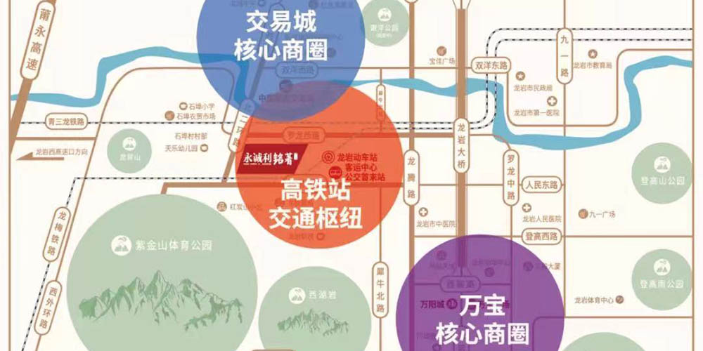  永诚利·铭著区位图